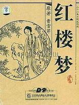 夜间不宜使用的app