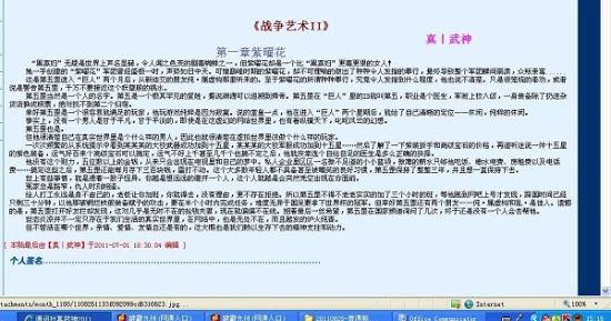 100款流氓软件app下载大全免费